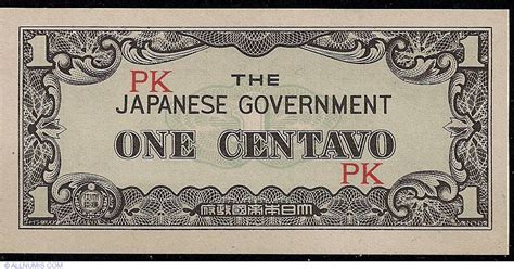 Philippine Banknotes: 1942 One Centavo Japanese .